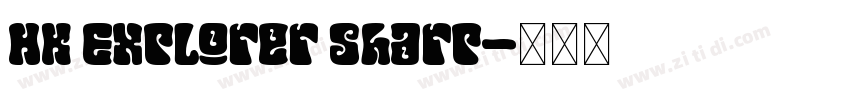 HK Explorer Sharp字体转换